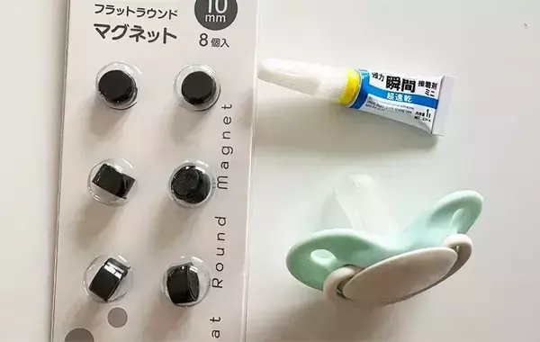 捨てずにとっておいた『おしゃぶり』　100均のマグネットをつけると？「この手があった」
