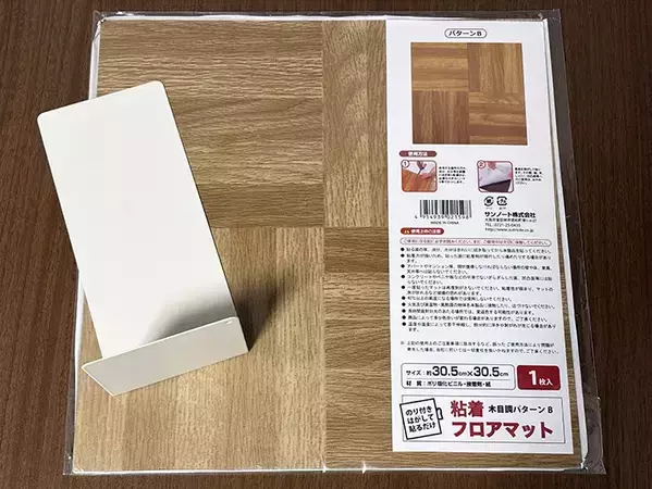 セリアの『フロアマット』がトイレで活躍！　ブックエンドと組み合わせたら『トイペ置き』が誕生