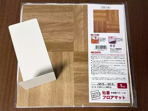 セリアの『フロアマット』がトイレで活躍！　ブックエンドと組み合わせたら『トイペ置き』が誕生