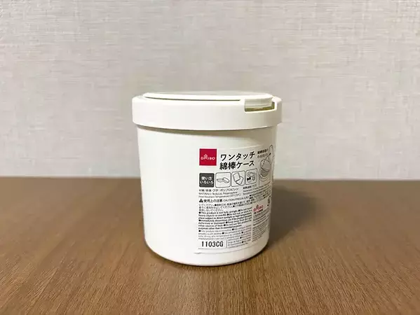 ダイソーで見つけた『綿棒ケース』を洗面所に設置！　小物収納に役立つ活用法【3選】