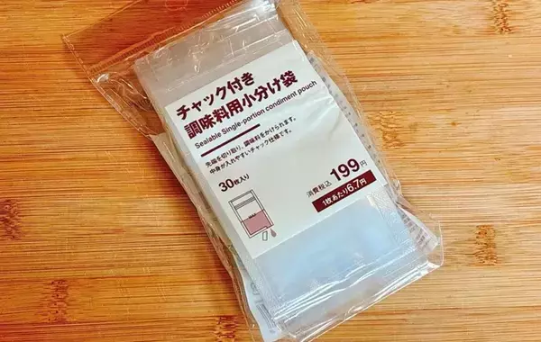 お弁当にマヨネーズが欲しい！『無印の小分け袋』を使うと？「コスパ良い」「こんなの欲しかった」