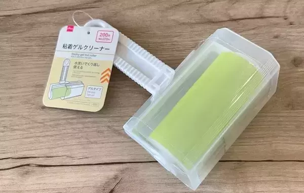 220円で何度も使える『粘着クリーナー』が優秀　ゴミやホコリで汚れたら水洗いして