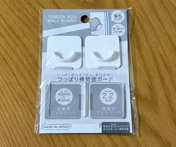 玄関ドア枠の上に『つっぱり棒』を設置するとスッキリ　狭い空間の収納力をアップさせる活用法
