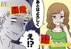 【孫、反撃！】相談もなしに”娘の塾”を決めてきた義母！？→「いい先生だから」の一点張りに、娘がついに“反撃”！