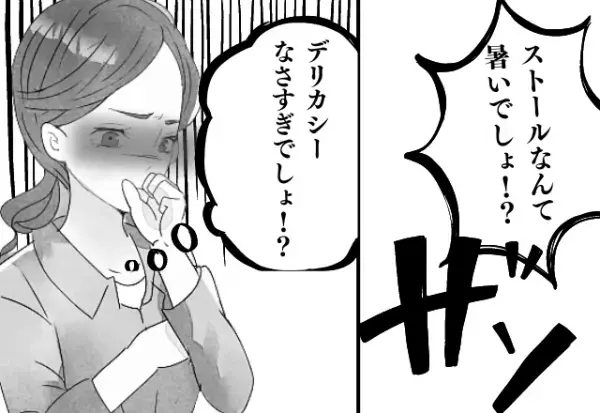 【授乳中の嫁】から”ストール”を奪い取る義母！？男性ばかりの義実家でデリカシーの無い義母が最低すぎ…