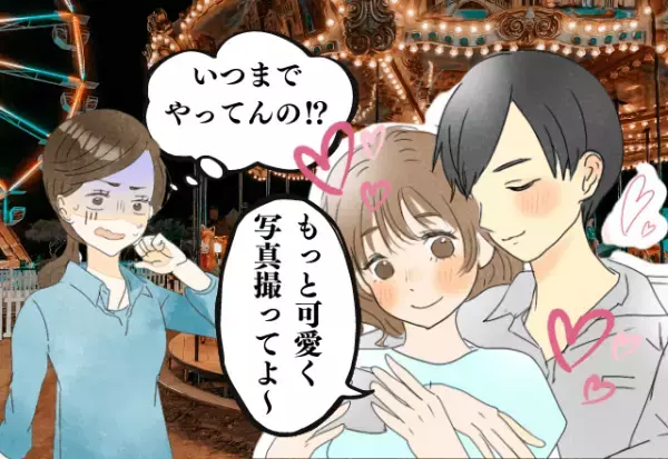 よそでやってよ！写真スポットを10分以上占領する迷惑カップル！？彼女の発言が自分勝手すぎてイライラ…