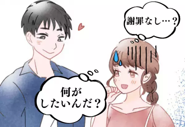 何がしたいんだ？彼と喧嘩中なのにいつの間にか仲直りした雰囲気に…！？→不満が残るクリスマスデート…