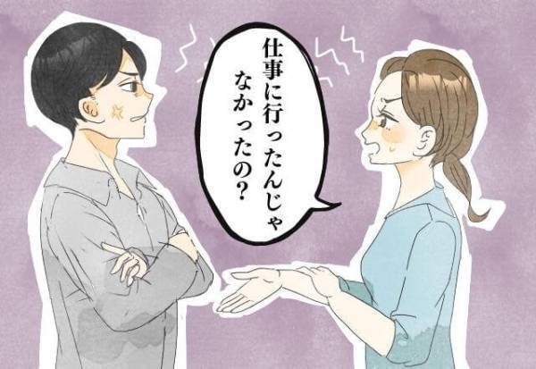 嘘つくな…！彼女の誕生日、彼「仕事が忙しい」→まさかの場所で彼氏を発見！？最低男にサヨナラ