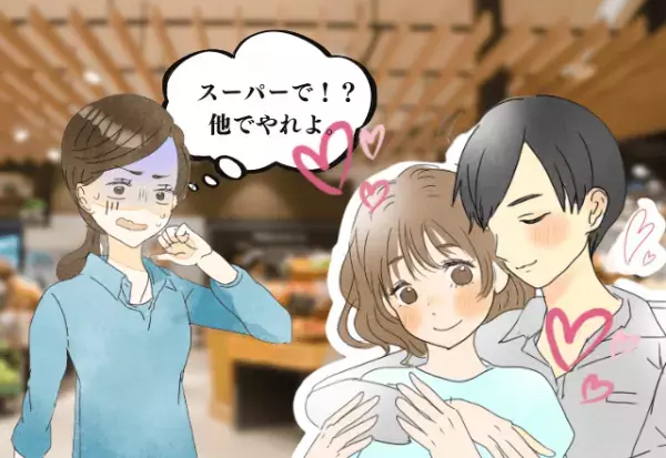 レジ前でキス！？店員が”目撃”した非常識すぎるカップル…「レジ袋はご利用ですか？」質問をガン無視！？