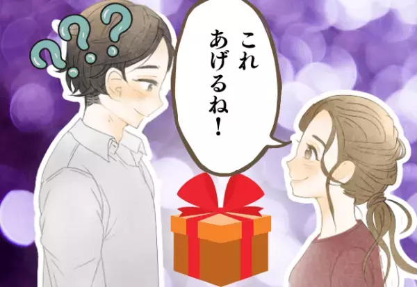え！クリスマスプレゼントってプリン…！？彼女の衝撃的なセンスに彼氏驚き！