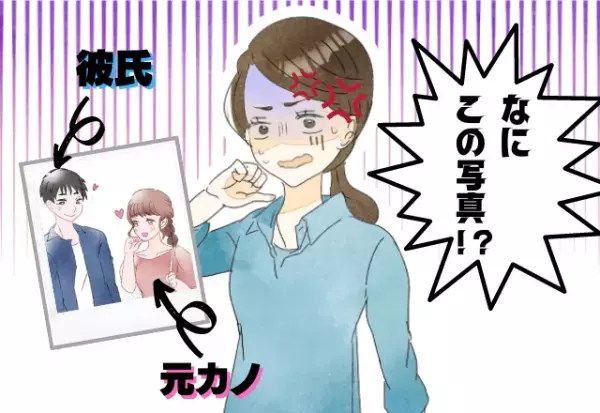 元カノが彼にベタベタ！？お互いに恋人がいるから会うことを承諾したのに…ありえない“仕打ち”に大激怒！