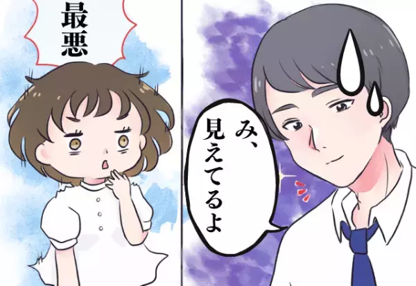 デートで大失態！？「スカートの中が丸見え…」彼女の”服装”でまさかのハプニング！彼氏の気まずすぎる表情が頭から離れない…