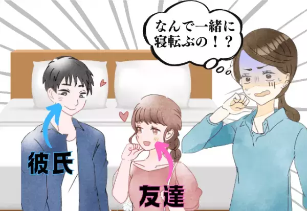 許せない…！彼氏がベッドに寝転ぶと”女友達”も一緒に！？→全く気にする“素振り”もない姿に唖然…