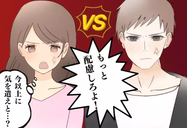 ”ゲーム最優先”で彼女を【完全放置】する彼氏…思いを伝えると→”衝撃的な返答”に絶句！これって私が悪いの…？