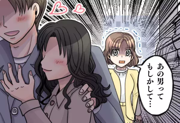 楽しみにしてた”誕生日デート”…♡が、なんとドタキャン！？後日友人から告げられた”最低な事実”に動揺が隠せない…！