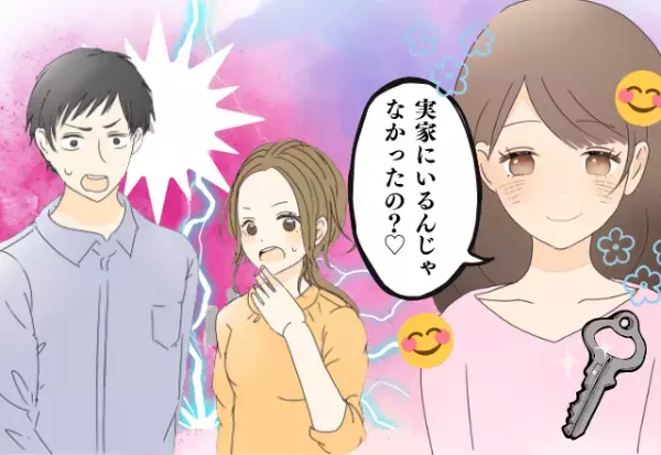 女の勘をなめるなよ？「実家にもう一泊するわ」合鍵を使って突撃すると…→”玄関の靴”で浮気発覚！新年早々最悪すぎ…