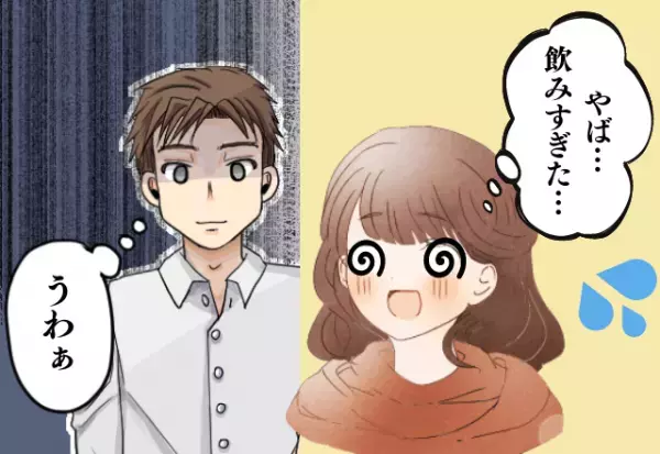 デートで赤っ恥！デートで飲みすぎた彼女に彼氏がドン引き！？＜最悪の思い出になったデート＞