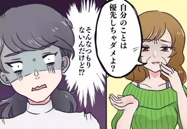 出産後…義実家からのお祝いはなし！？他の人はもらっているのに…。理不尽な扱いに嫁が限界…！