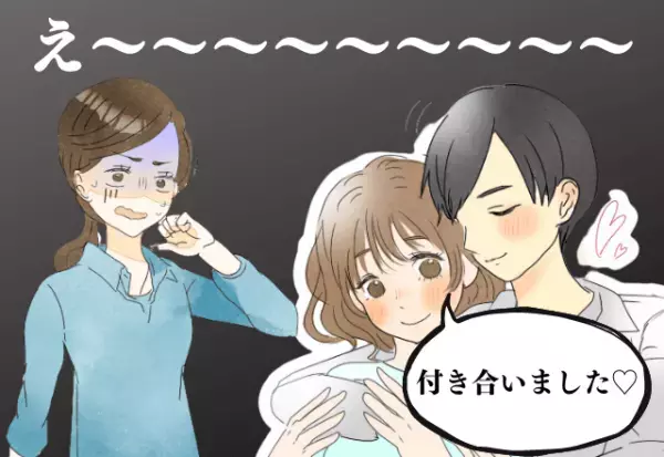 「気が合うよね」翌週…彼と私の友人がお付き合い！？実家にお泊りまで行ったのに…！→“脈アリ”じゃなかったの…