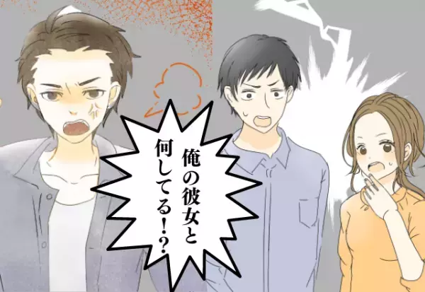 【修羅場】信じてよ！男友達と漫画喫茶にいたら彼氏が登場！？浮気を疑われ修羅場に突入…！