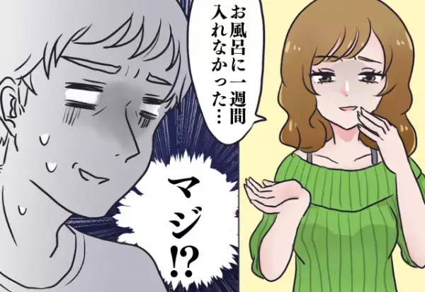 こんな彼女はムリ！ラブラブな半同棲生活♡しかし…彼女の”だらしない一面”が発覚で彼は別れを決意…！？