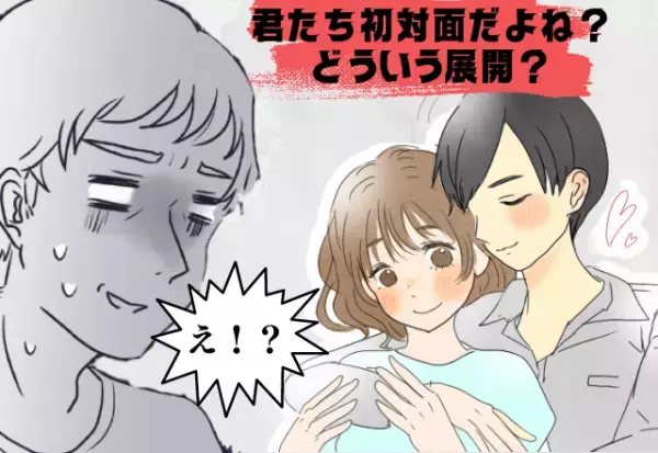 脈アリ確信だったのに…彼女は初対面の男性とテーブルの下で手を…！？→酔っ払っている間に“衝撃”の展開になっていた…！