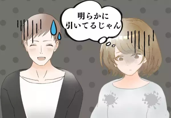 デートで赤っ恥！？彼女の“脇汗”を見てドン引きの彼…緊張しすぎて“グレーの服”が汗だくに！？→一生のトラウマ…