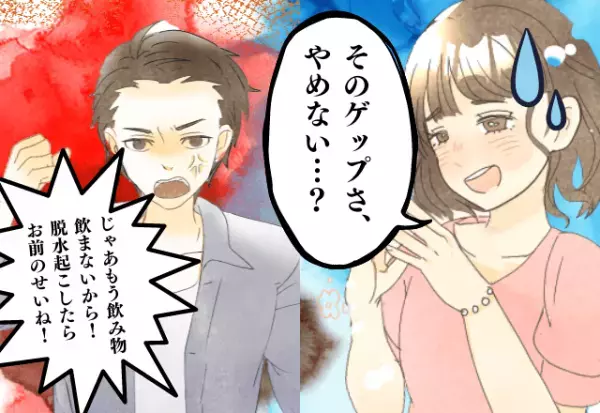 最悪すぎ！彼氏の”食事中の癖”がどうしても許せない彼女…→彼氏の逆ギレをきっかけに大喧嘩に発展！？