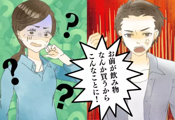 気になる先輩がデートで豹変！？飲み物を買って車に戻ると”衝撃のハプニング”！気が動転した彼の言動にドン引き…