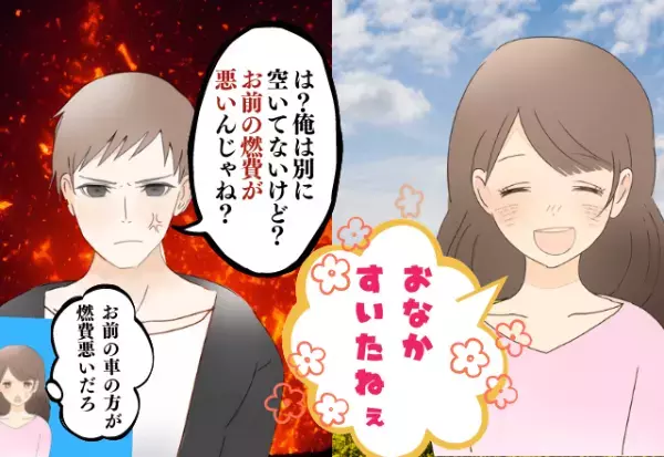 渋滞＆空腹でイライラMAXのドライブデート！？→彼氏の”嫌味たっぷりな一言”に彼女、ブチギレ…！！