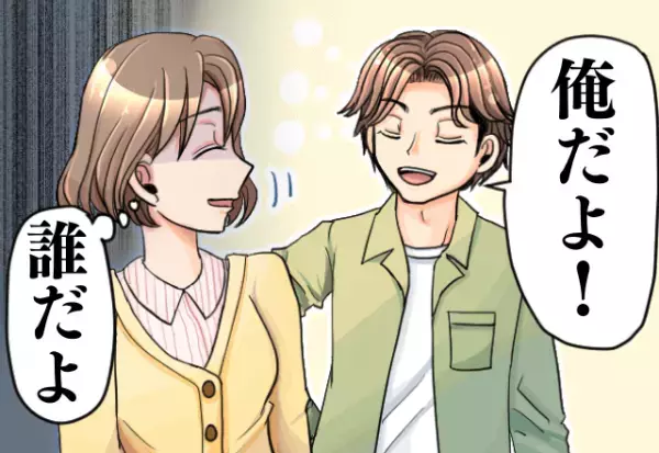 もう絶対に会わない！アプリでマッチした彼は顔が“別人”！？→スマートさも気遣いもない彼に失望…