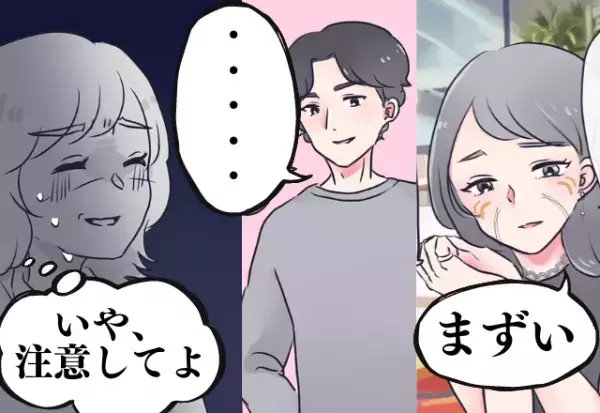 【怒り心頭】「どんな舌をしているんだ？」義母は”まずい”が口癖→旦那も見て見ぬふりをして注意せず…呆れています！