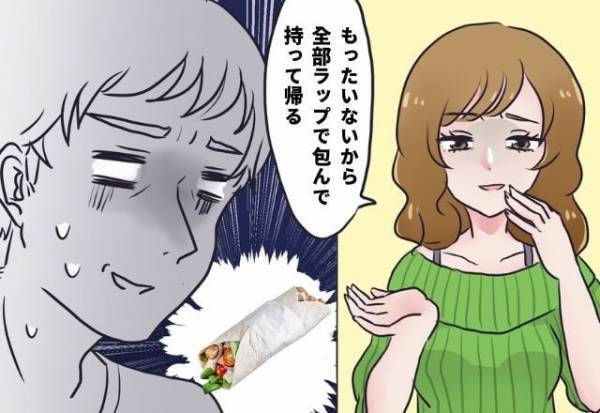 「え…理解不能…」店員にラップを頼んだ彼女は”隣の席の残り物”を包みだした…！？モラルを疑う衝撃行動にドン引き！