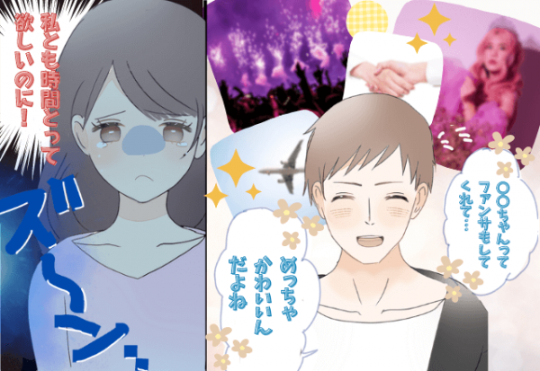 浮気じゃなくても許せない アイドルの握手会や職場の飲み会 恋人との 異性交流 はどこまで許せる 23年1月17日 ウーマンエキサイト 1 2 浮気じゃなくても許せない アイドルの握手会や職場の飲み会 恋人との 異性交流 はどこまで許せる 23年1月17日 ウーマンエキサイト 1 2