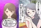 義母「あなたも働いて、もっと息子を大切に」と驚愕の一言。後日、言い返してみると…→のけぞって驚く顔が忘れられない！