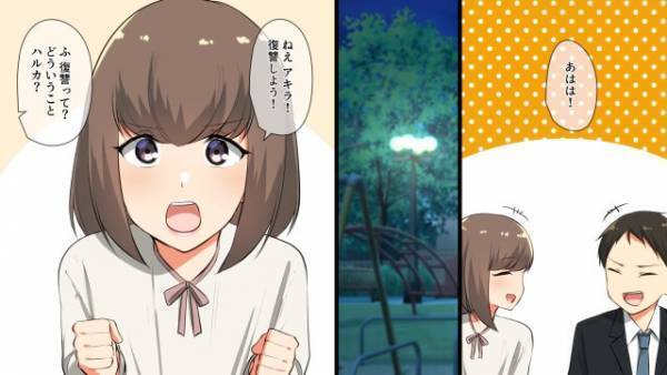 年上彼女と上司の浮気現場を目撃！→傷心中に「意外な協力者」が現れて…一緒に復讐することに！