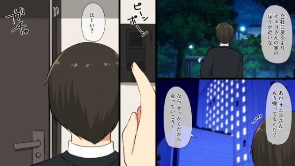 「なんでここに…！？」家まで届けに行く男性→明かりの灯る彼女の家には”衝撃的な光景”が！？＜恋人を奪われた2人の復讐劇①＞