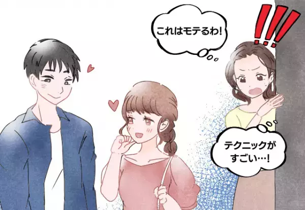 【モテ女性】友人が好かれる理由は“ちょっとしたこと”！？→相手を惚れさせるテクニックがすごい！！