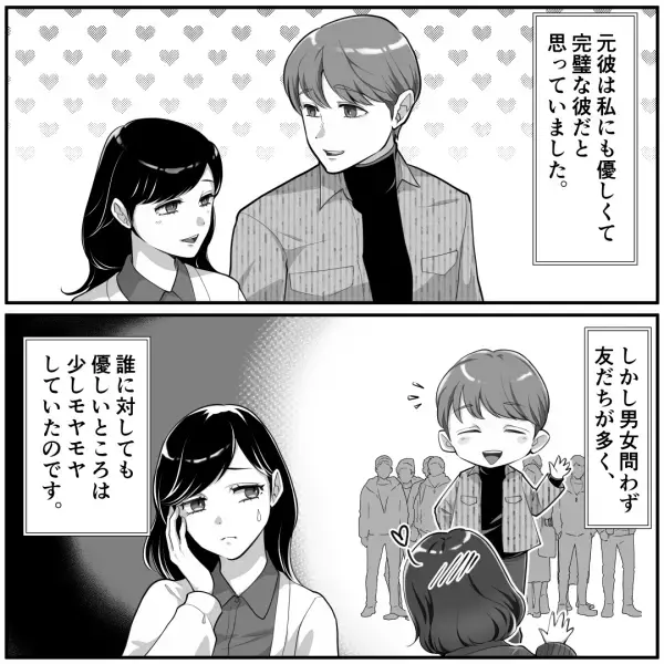 絶対に許さない…！彼氏の浮気を目撃！？→問い詰めると”余罪”も出てきて即サヨナラ！