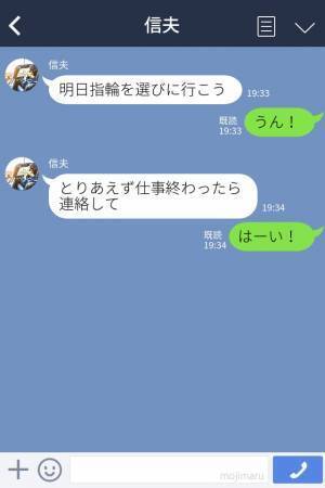 『実はさっき離婚したんだ』→『嬉しい！』既婚者の彼が衝撃の告白！不倫相手から妻に“昇格”してしまった女の末路