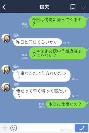 『実はさっき離婚したんだ』→『嬉しい！』既婚者の彼が衝撃の告白！不倫相手から妻に“昇格”してしまった女の末路