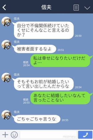 『実はさっき離婚したんだ』→『嬉しい！』既婚者の彼が衝撃の告白！不倫相手から妻に“昇格”してしまった女の末路