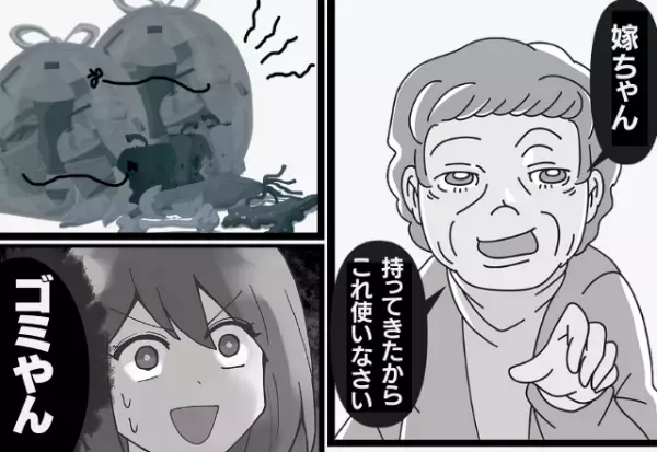 『腐った野菜に期限切れの調味料！？』まるで我が家を“ゴミ箱扱い”する義母。処分に困る物の押し付けに心が折れる…