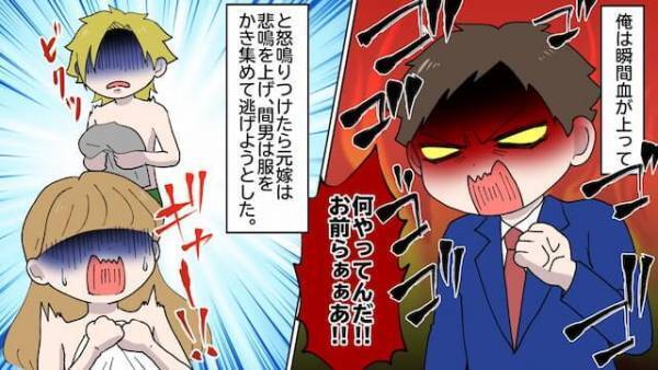 「浮気したのはあなたのせい！」帰宅すると見知らぬ革靴が…→決定的な浮気現場を目撃したのに妻が逆ギレ！？