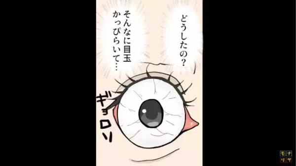 「五時半になったら私のタイムカードもお願い」定時前に帰るサボり癖のあるオンナ→誰も注意できない状況を、ある人物が打破！？