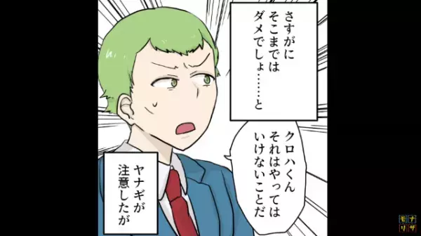 「五時半になったら私のタイムカードもお願い」定時前に帰るサボり癖のあるオンナ→誰も注意できない状況を、ある人物が打破！？