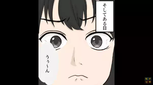 「五時半になったら私のタイムカードもお願い」定時前に帰るサボり癖のあるオンナ→誰も注意できない状況を、ある人物が打破！？