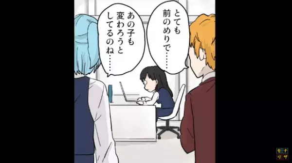 「五時半になったら私のタイムカードもお願い」定時前に帰るサボり癖のあるオンナ→誰も注意できない状況を、ある人物が打破！？