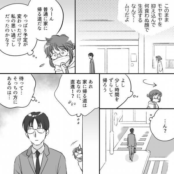 浮気疑惑のある夫を尾行する妻→『残業』と嘘をついて向かったのは“義実家”…？＜旦那と義母の浮気現場に、父親連れて突撃してみた＞