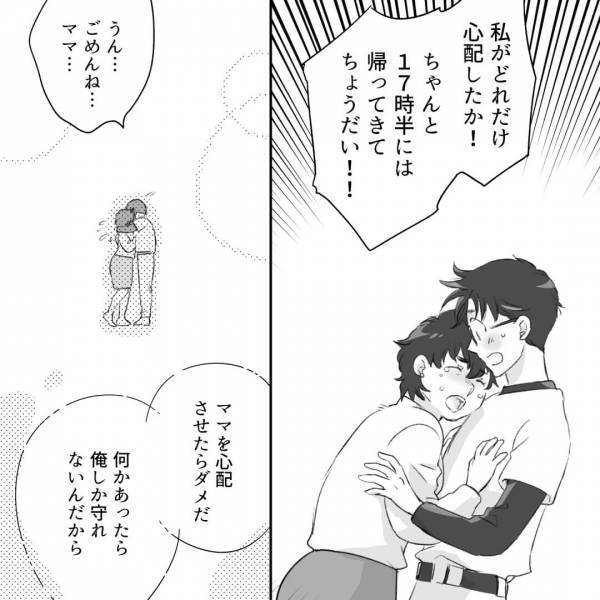 「母さんを悪く言うな！」過干渉を指摘されてブチギレるマザコン男…二人の関係は”仲の良い親子”の域を超えていた！？【漫画】